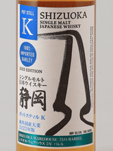 Load image into Gallery viewer, Single Malt Whisky Shizuoka Pot Still K 5 Year Old Barrel Pure Foreign Barley 2025 - Bottle Of Japan