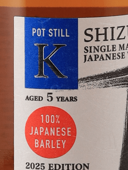Single Malt Whisky Shizuoka Pot Still K 5 Year Old Pure Japanese Barley 2025 500ml - Bottle Of Japan