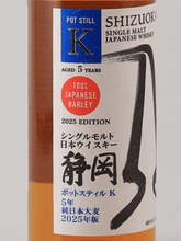Load image into Gallery viewer, Single Malt Whisky Shizuoka Pot Still K 5 Year Old Pure Japanese Barley 2025 500ml - Bottle Of Japan