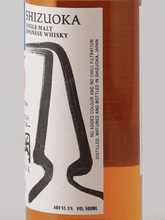 Load image into Gallery viewer, Single Malt Whisky Shizuoka Pot Still K 5 Year Old Pure Japanese Barley 2025 500ml - Bottle Of Japan