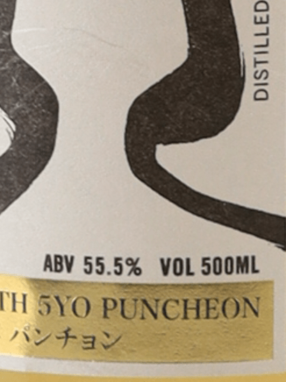 Single Malt Whisky Shizuoka Pot Still K North 5 Year Old Pure Imported Barley 2025 500ml - Bottle Of Japan