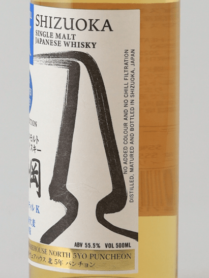 Single Malt Whisky Shizuoka Pot Still K North 5 Year Old Pure Imported Barley 2025 500ml - Bottle Of Japan