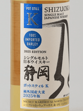 Load image into Gallery viewer, Single Malt Whisky Shizuoka Pot Still K North 5 Year Old Pure Imported Barley 2025 500ml - Bottle Of Japan