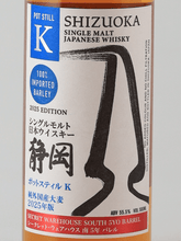 Load image into Gallery viewer, Single Malt Whisky Shizuoka Pot Still K South 5 Year Old Pure Imported Barley 2025 500ml - Bottle Of Japan