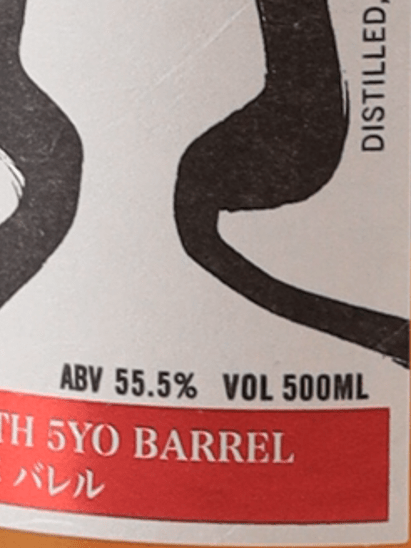 Single Malt Whisky Shizuoka Pot Still K South 5 Year Old Pure Imported Barley 2025 500ml - Bottle Of Japan