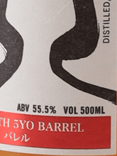 Load image into Gallery viewer, Single Malt Whisky Shizuoka Pot Still K South 5 Year Old Pure Imported Barley 2025 500ml - Bottle Of Japan
