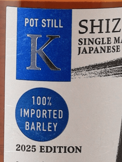 Single Malt Whisky Shizuoka Pot Still K South 5 Year Old Pure Imported Barley 2025 500ml - Bottle Of Japan