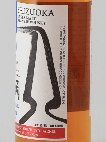 Single Malt Whisky Shizuoka Pot Still K South 5 Year Old Pure Imported Barley 2025 500ml - Bottle Of Japan