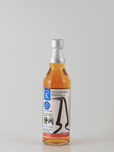 Load image into Gallery viewer, Single Malt Whisky Shizuoka Pot Still K South 5 Year Old Pure Imported Barley 2025 500ml - Bottle Of Japan