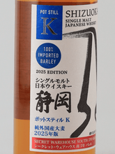 Load image into Gallery viewer, Single Malt Whisky Shizuoka Pot Still K South 5 Year Old Pure Imported Barley 2025 500ml - Bottle Of Japan