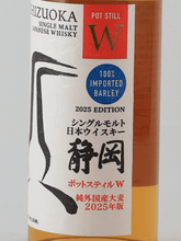 Load image into Gallery viewer, Single Malt Whisky Shizuoka Pot Still W Pure Imported Barley 2025 500ml - Bottle Of Japan