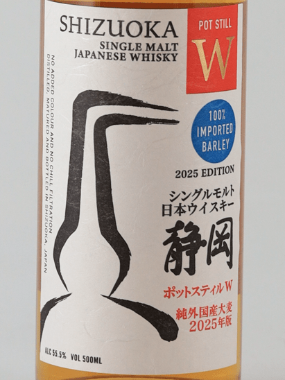Single Malt Whisky Shizuoka Pot Still W Pure Imported Barley 2025 500ml - Bottle Of Japan