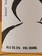 Load image into Gallery viewer, Single Malt Whisky Shizuoka Pot Still W Pure Imported Barley 2025 500ml - Bottle Of Japan
