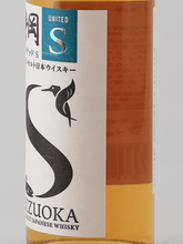 Load image into Gallery viewer, Single Malt Whisky Shizuoka United S - Bottle Of Japan