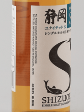Load image into Gallery viewer, Single Malt Whisky Shizuoka United S - Bottle Of Japan