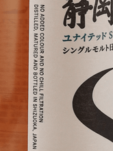 Load image into Gallery viewer, Single Malt Whisky Shizuoka United S - Bottle Of Japan