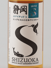 Load image into Gallery viewer, Single Malt Whisky Shizuoka United S - Bottle Of Japan