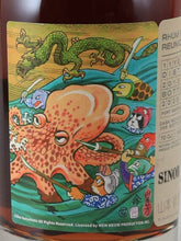 Load image into Gallery viewer, Sinob Reunion 11 Year Old 2013 Port Wine Cask - Bottle Of Japan