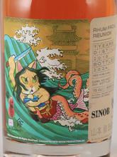 Load image into Gallery viewer, Sinob Reunion 7 Year Old 2016 - Bottle Of Japan