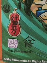Load image into Gallery viewer, Sinob Reunion 7 Year Old 2016 - Bottle Of Japan