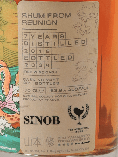 Sinob Reunion 7 Year Old 2016 - Bottle Of Japan