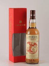 Load image into Gallery viewer, Spirits Shop Selection Bowmore 20 Year Old 2003 - Bottle Of Japan