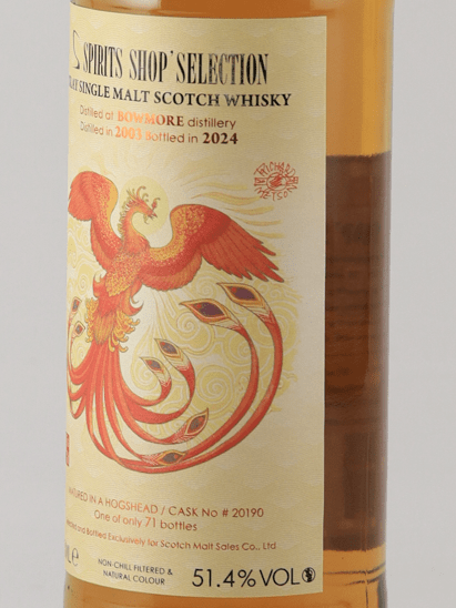 Spirits Shop Selection Bowmore 20 Year Old 2003 - Bottle Of Japan