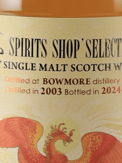 Spirits Shop Selection Bowmore 20 Year Old 2003 - Bottle Of Japan