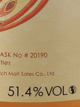 Load image into Gallery viewer, Spirits Shop Selection Bowmore 20 Year Old 2003 - Bottle Of Japan
