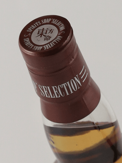 Spirits Shop Selection Bowmore 20 Year Old 2003 - Bottle Of Japan