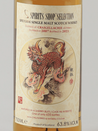 Spirits Shop Selection Craigellachie 15 Year Old 2007 - Bottle Of Japan