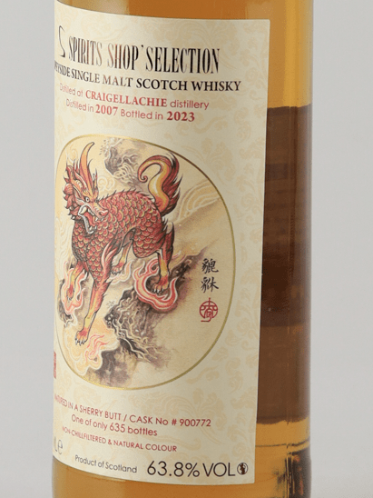Spirits Shop Selection Craigellachie 15 Year Old 2007 - Bottle Of Japan