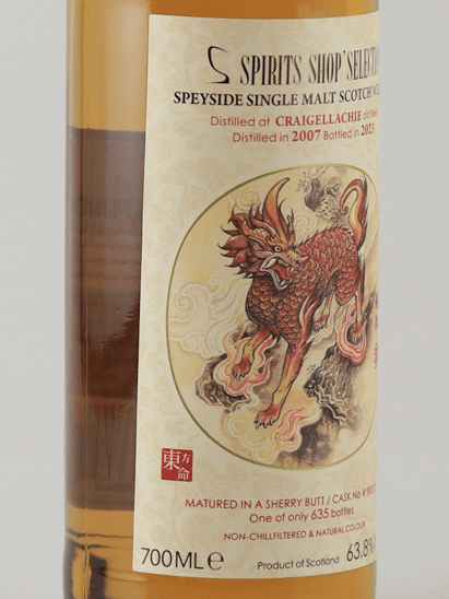 Spirits Shop Selection Craigellachie 15 Year Old 2007 - Bottle Of Japan