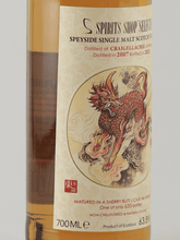 Load image into Gallery viewer, Spirits Shop Selection Craigellachie 15 Year Old 2007 - Bottle Of Japan