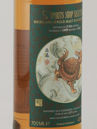 Spirits Shop Selection Jura 34 Year Old 1989 - Bottle Of Japan