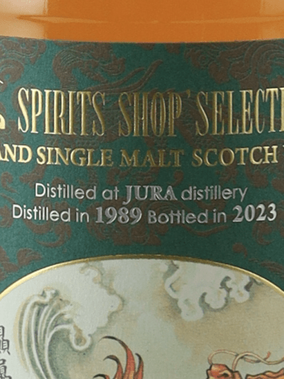 Spirits Shop Selection Jura 34 Year Old 1989 - Bottle Of Japan