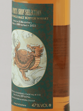 Load image into Gallery viewer, Spirits Shop Selection Jura 34 Year Old 1989 - Bottle Of Japan