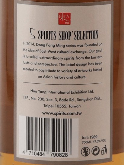 Spirits Shop Selection Jura 34 Year Old 1989 - Bottle Of Japan