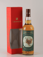Load image into Gallery viewer, Spirits Shop Selection Jura 34 Year Old 1989 - Bottle Of Japan
