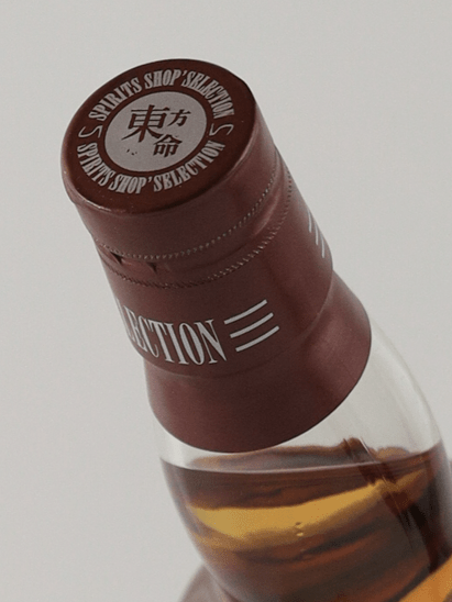 Spirits Shop Selection Jura 34 Year Old 1989 - Bottle Of Japan