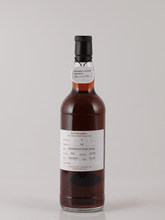 Load image into Gallery viewer, Springbank 13 Year Old 2011 Sherry Cask Duty Paid Sample - Bottle Of Japan