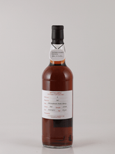 Load image into Gallery viewer, Springbank 13 Year Old 2011 Sherry Cask DUTY PAID SAMPLE - Bottle Of Japan