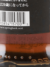 Load image into Gallery viewer, Springbank 15 Year Old 2021 - 10 Release - Bottle Of Japan