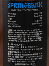 Load image into Gallery viewer, Springbank 20 Year Old 1998 Rum Cask - Bottle Of Japan