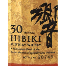 Load image into Gallery viewer, Suntory Hibiki 30 Year Old Japanese whisky, gold label and bottle number close-up