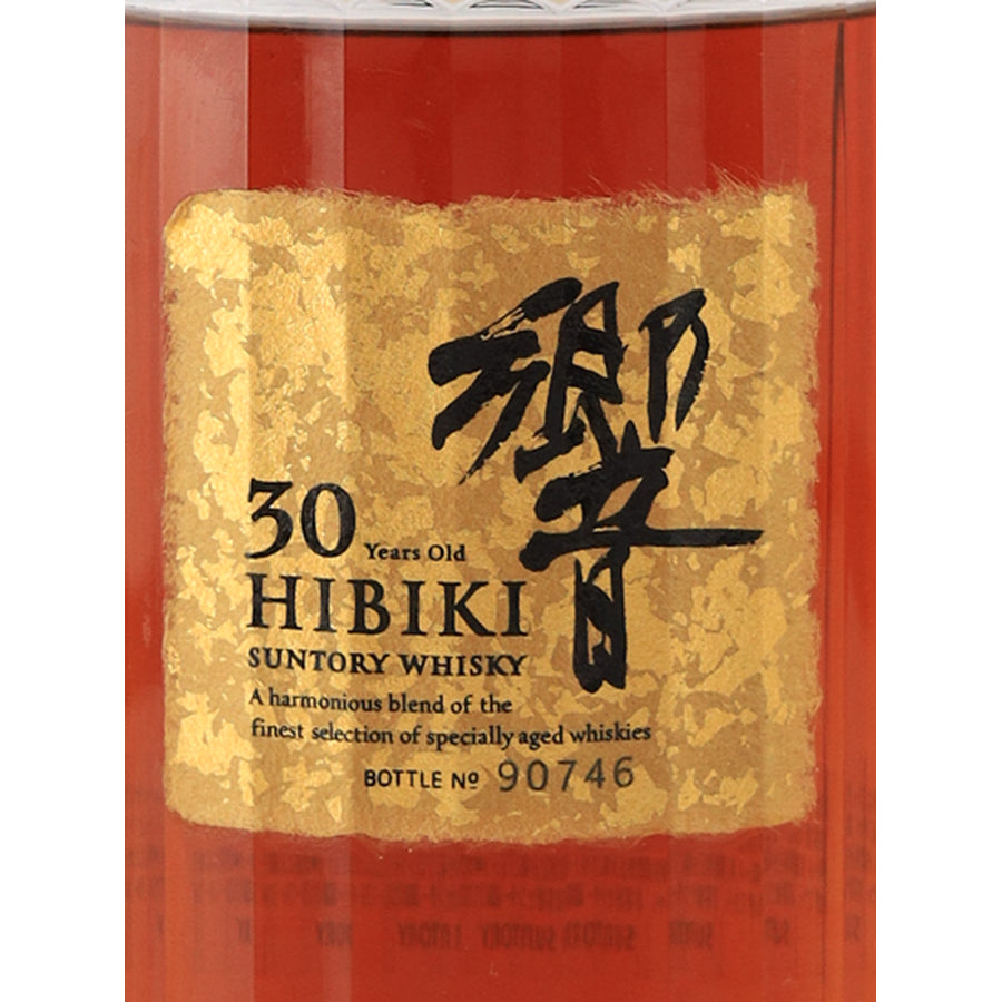 Suntory Hibiki 30 Year Old Japanese whisky, gold front label with 30 year age statement