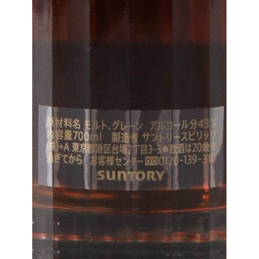Suntory Hibiki 30 Year Old Japanese whisky, Japanese rear label with 700 ml and 43% ABV