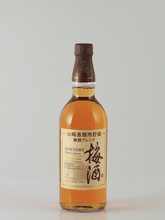 Load image into Gallery viewer, Suntory Yamazaki Stored Umeshu Blend Superior - Bottle Of Japan