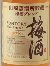Load image into Gallery viewer, Suntory Yamazaki Stored Umeshu Blend Superior - Bottle Of Japan