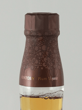Load image into Gallery viewer, Suntory Yamazaki Stored Umeshu Blend Superior - Bottle Of Japan